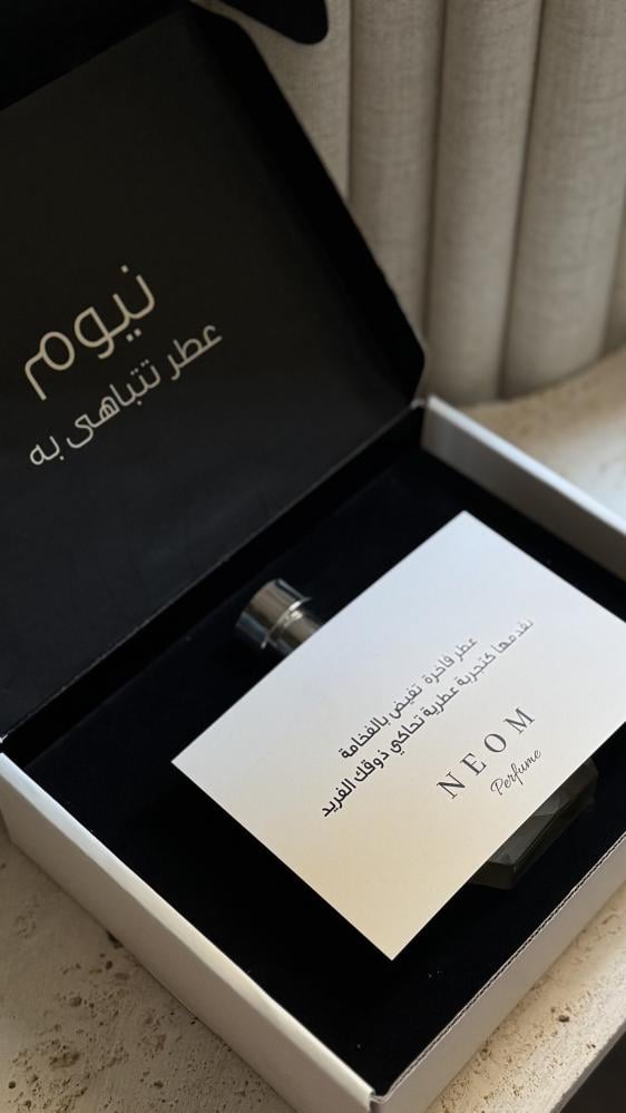 نيوم جراس