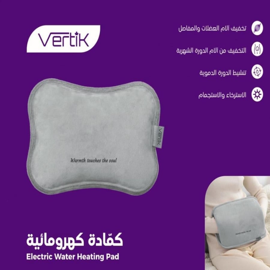 فيرتك كمادة كهرومائية