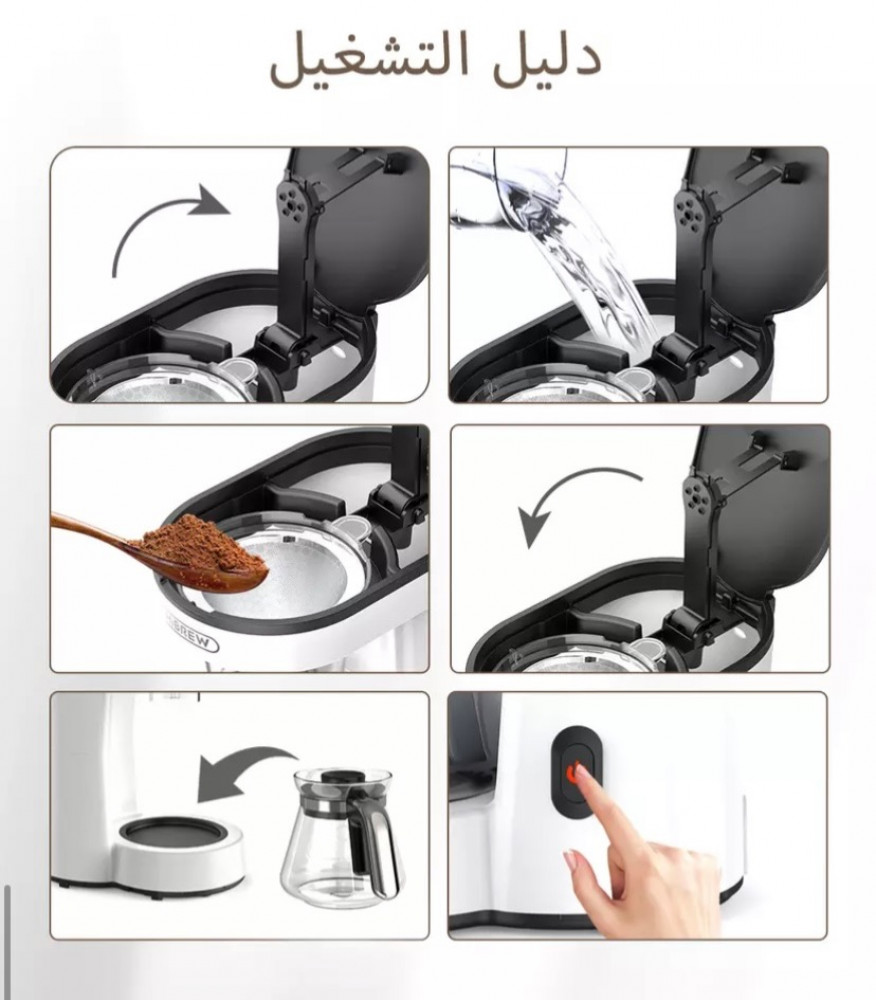 جهاز القهوة المقطرة