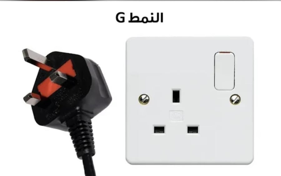 حماصة  smeg