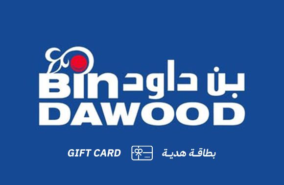 بطاقة تسوق بن داود 150 ريال