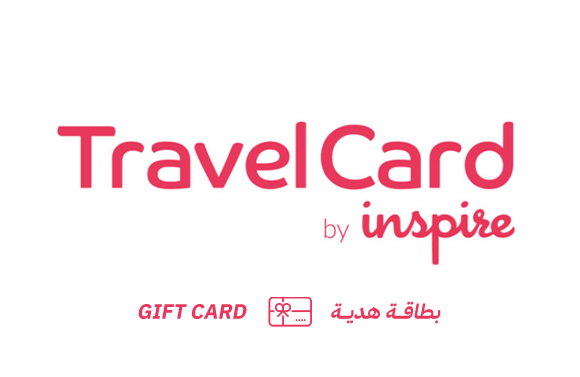 بطاقة سفر إنسباير 200 درهم