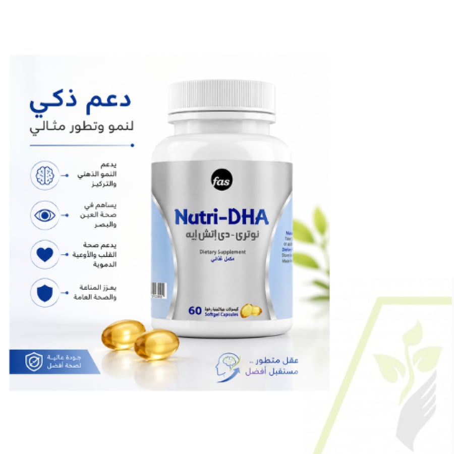 Nutri D.H.E.A - 60 capsules