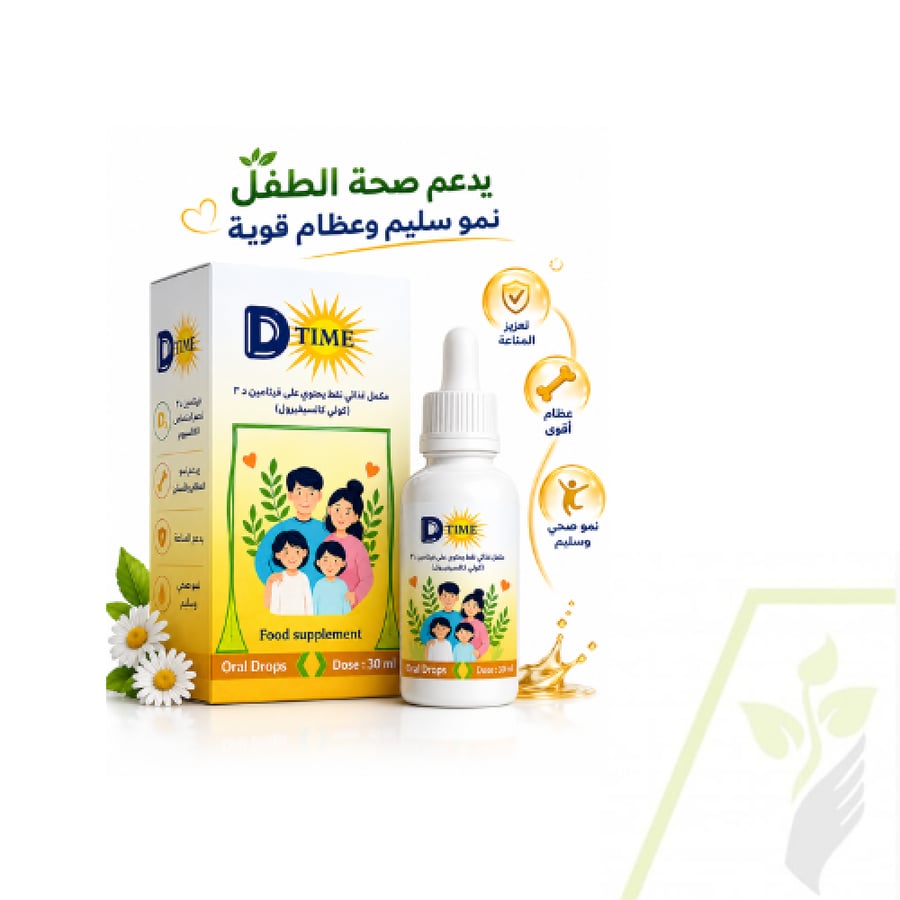 Dietary supplement vitamin D - 30ml