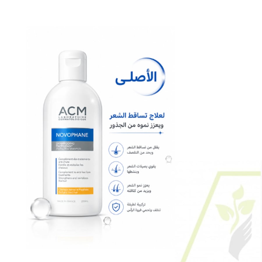 Novophane Shampoo for Hair Loss Treatment from ICM 200 ml ACM Novophane Energizing Shampoo