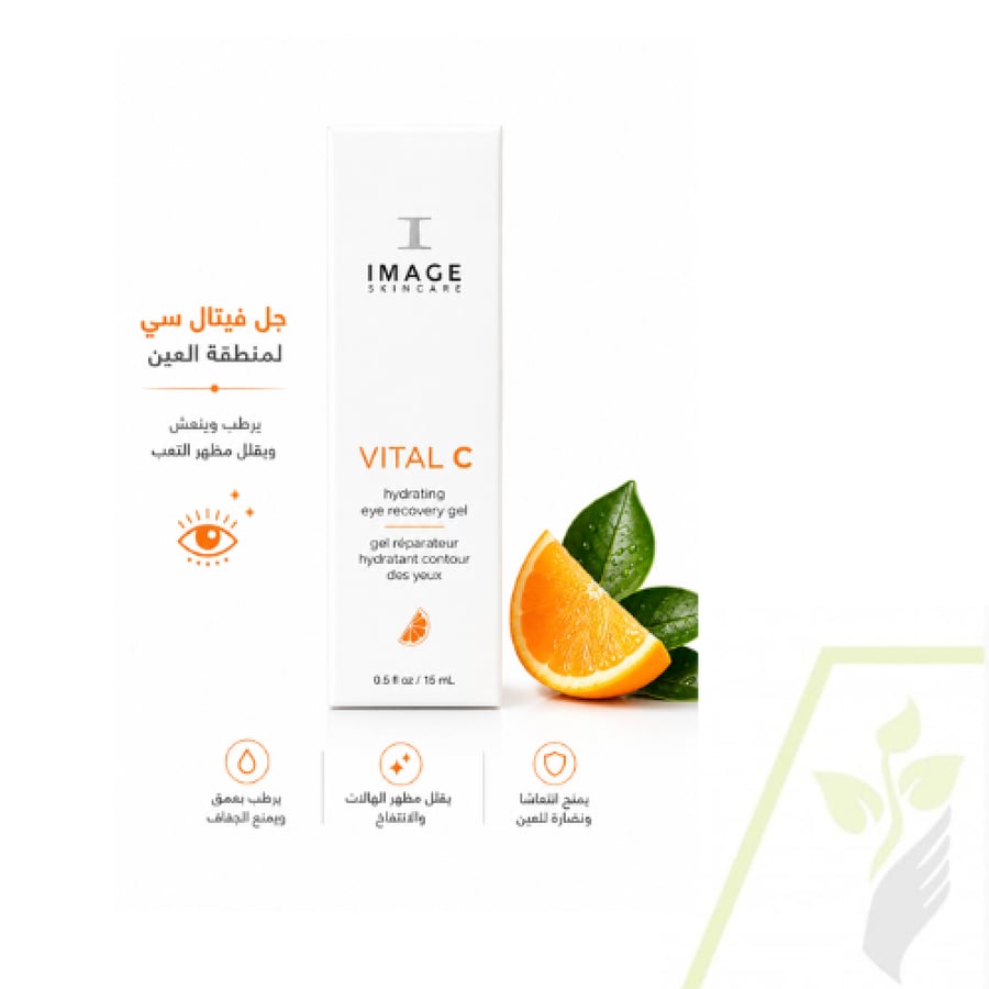 ايمج جل ترطيب العين فيتال سي 15 مل Image Hydrating Eye Recovery Gel