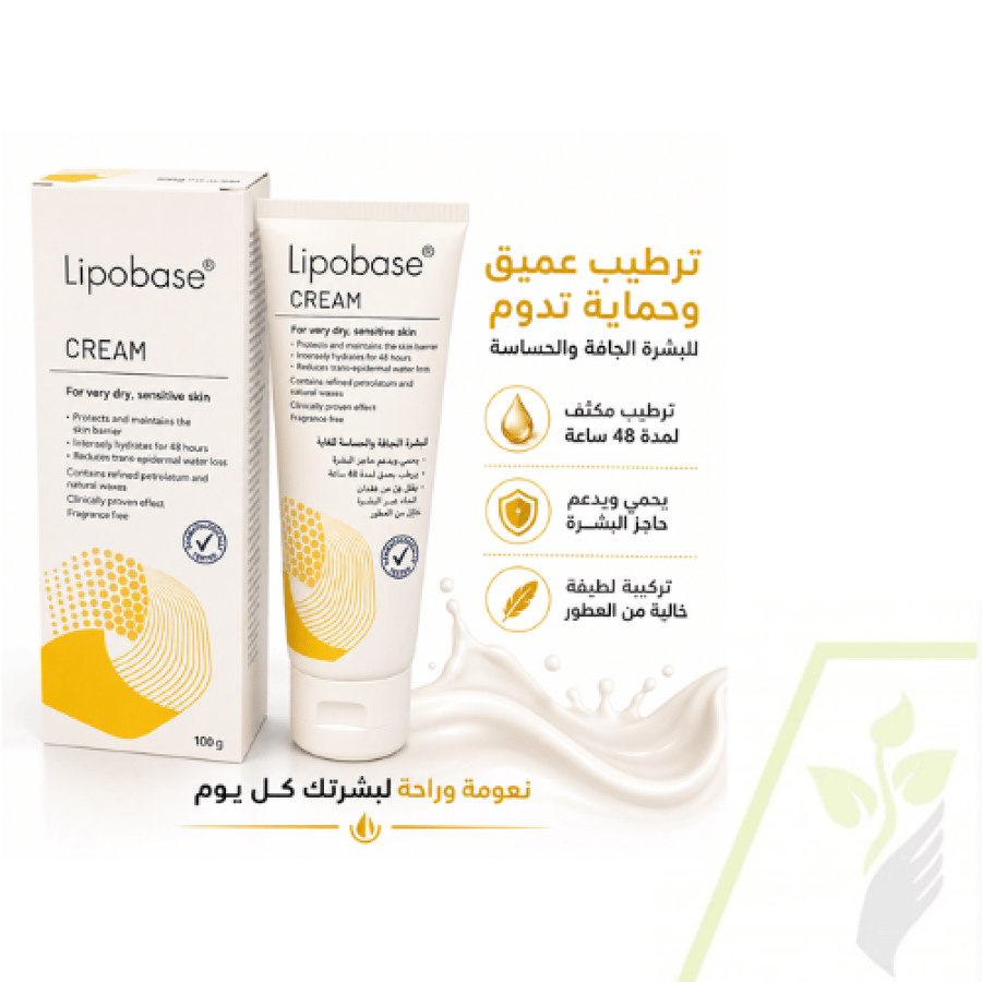 ليبوبيز كريم مرطب للبشرة 100مل / LIPOBASE CREAM