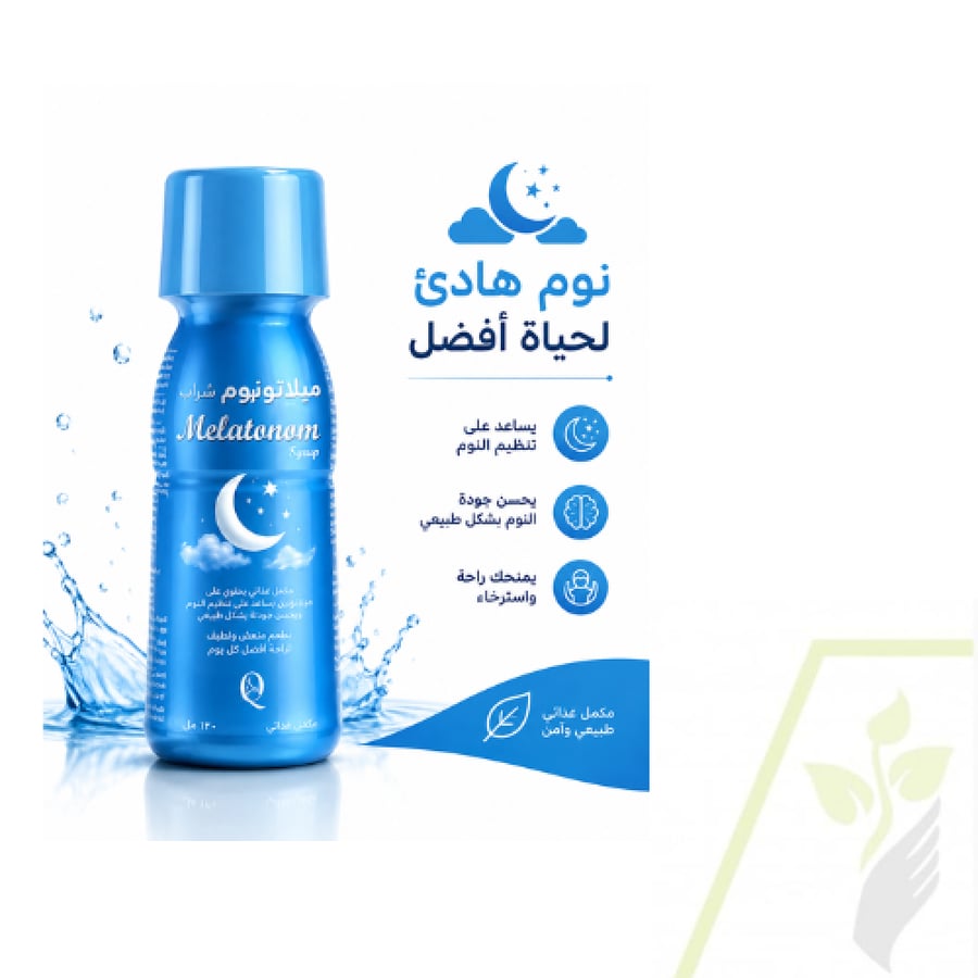 Milatonorm syrup - 75 ml
