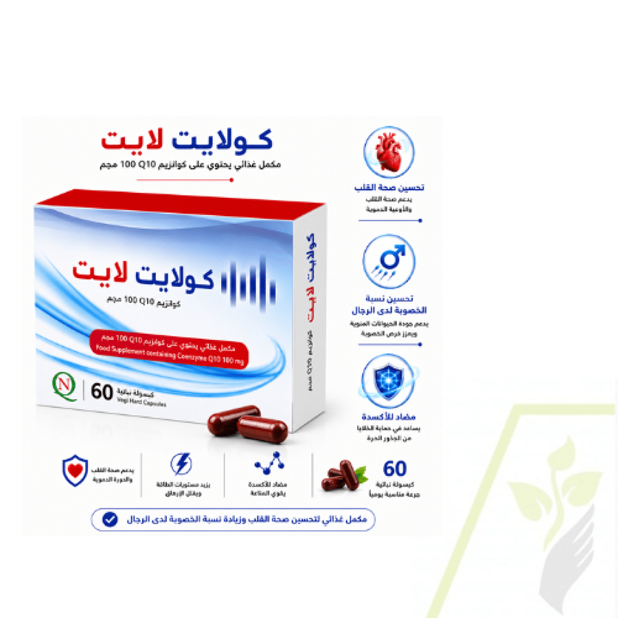 Colaite 100mg - 60 capsules