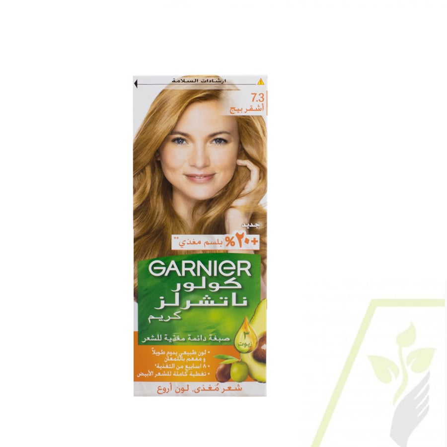 صبغة شعر كولور ناتشرلز من غارنية GARNIER COLOR NATURALS