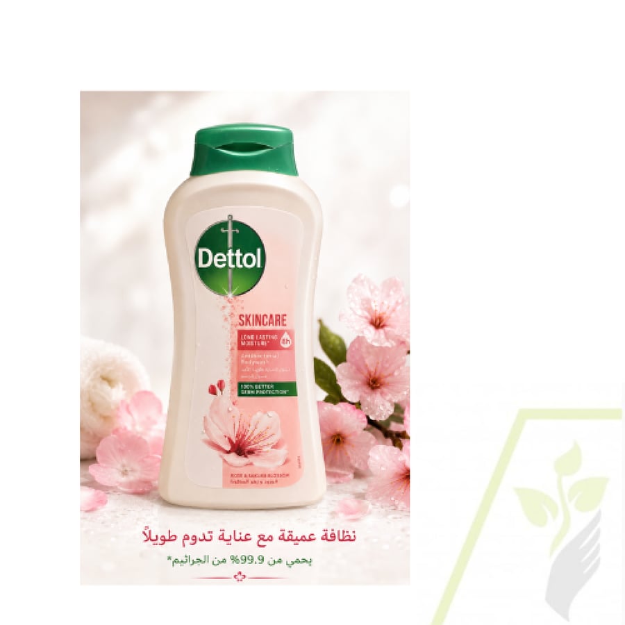 غسول الجسم الاصلي من ديتول 500 مل Dettol Body Wash