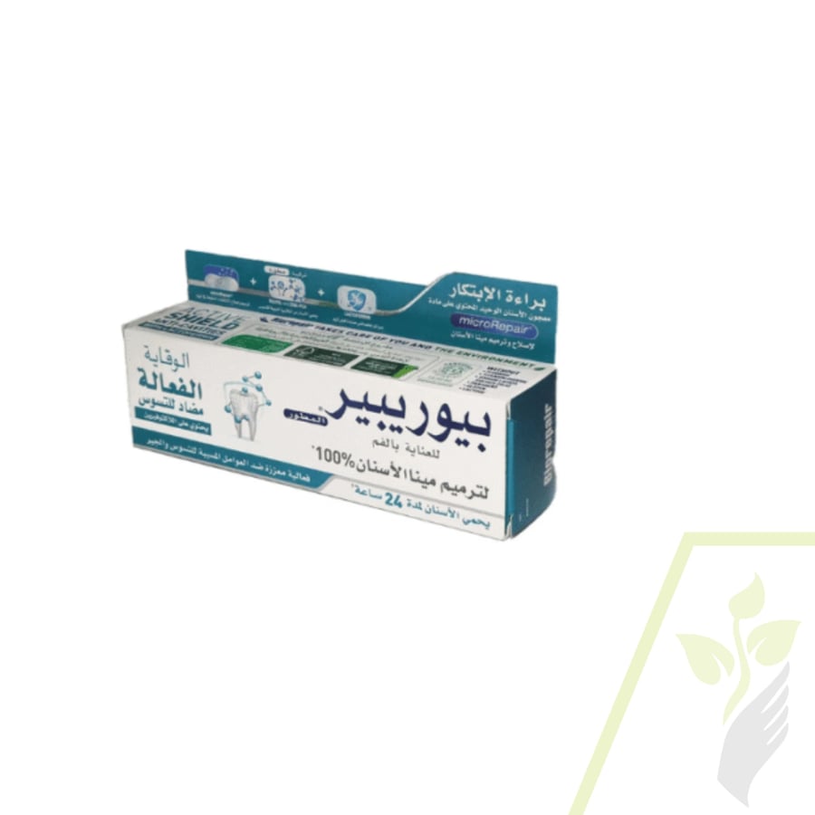 معجون اسنان من بيوريبير