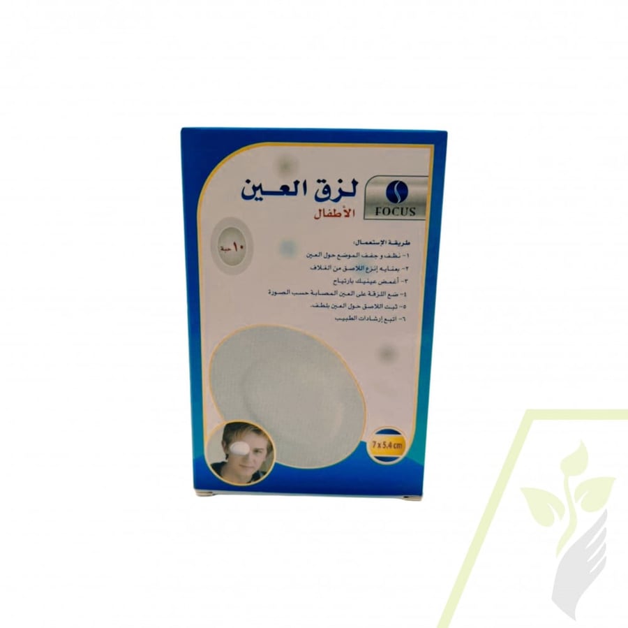 لزق العين للكبار والاطفال عدد 10