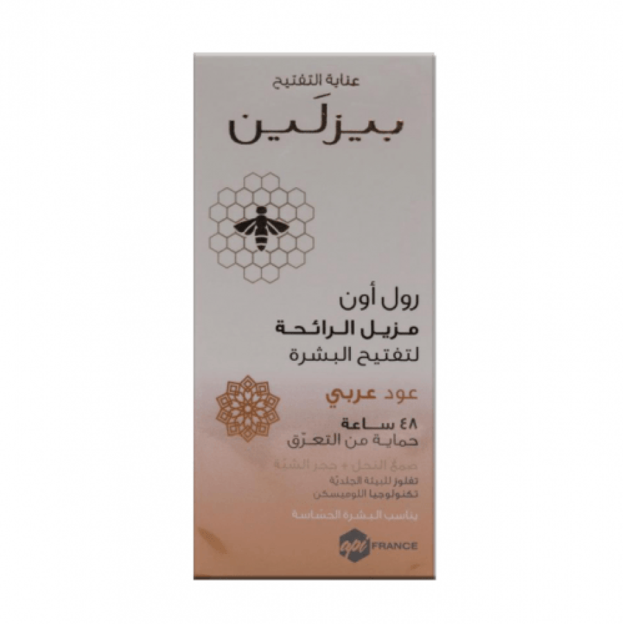 عود عربي