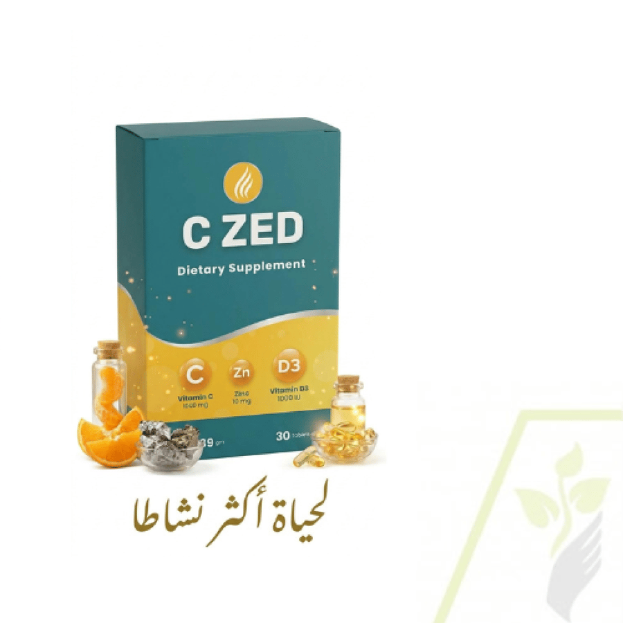 مكمل غذائي سي زيد 30 قرص / C ZED