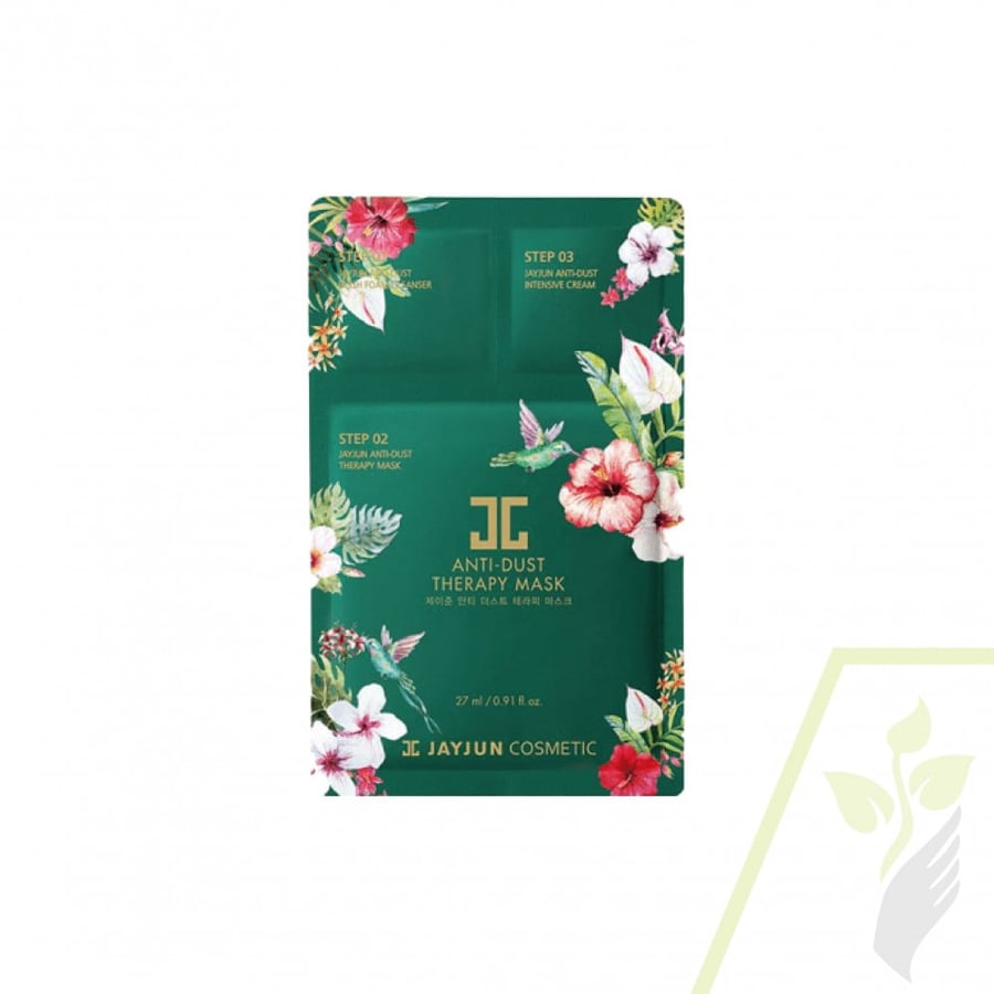 ماسك تغذية للبشرة