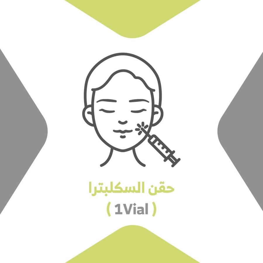 Sklepta injection (1Vial)