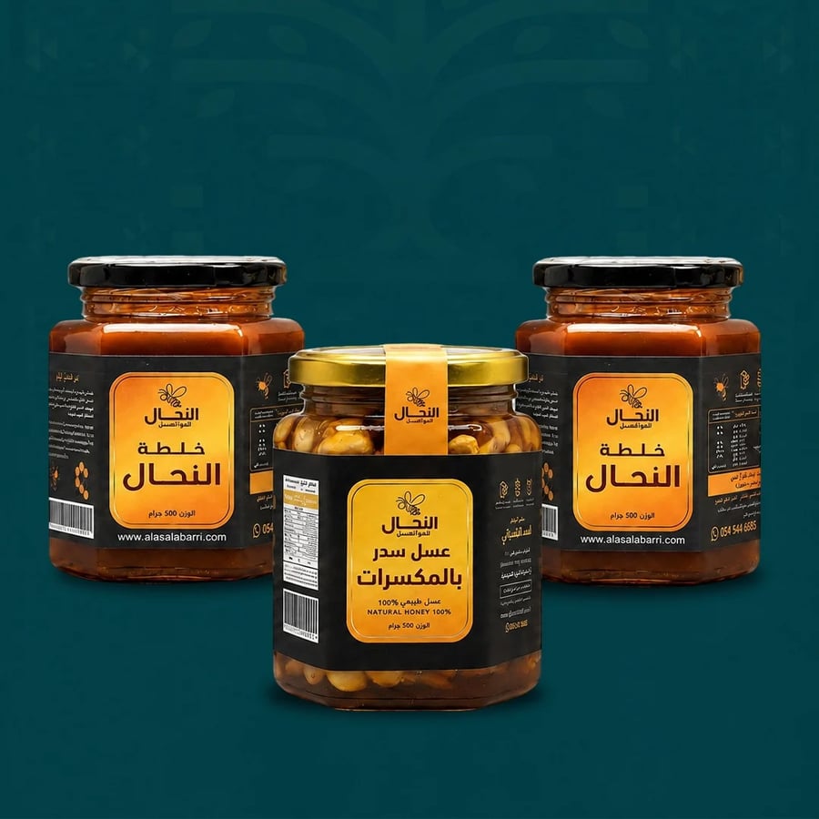 باقة عزم ( 2 عبوة خلطة النحال + عسل سدر بالمكسرات )