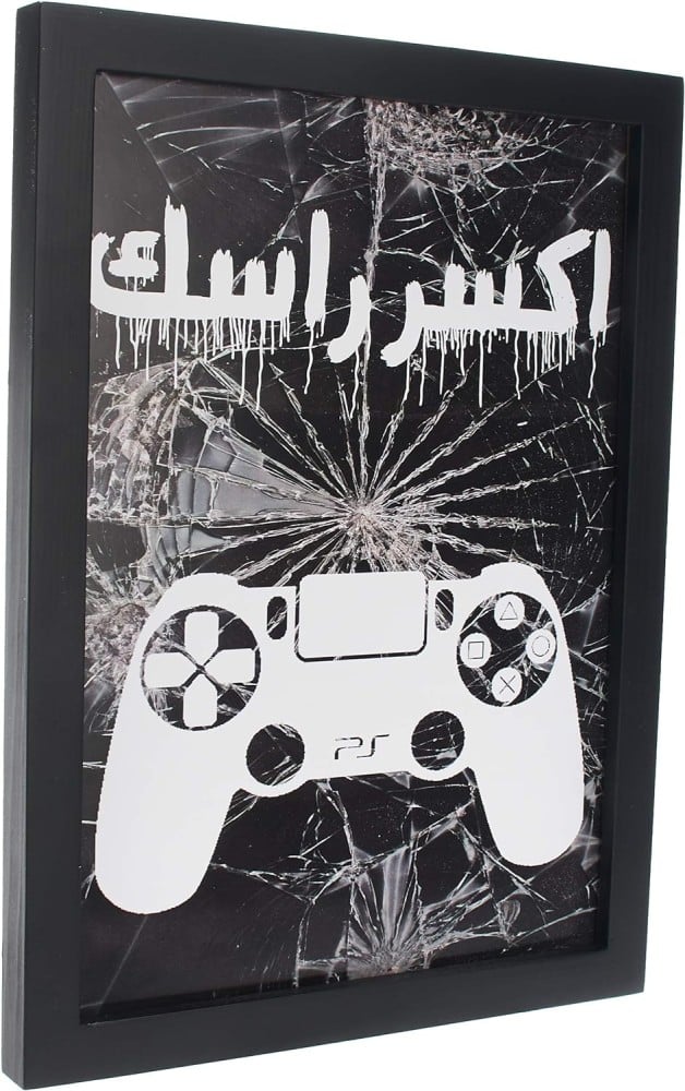 لوحة جدارية مع اطار خشبي  اكسر راسك