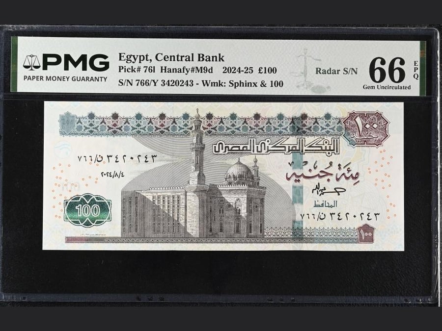 100 جنيه مصري (إصدار 2024-2025) - رقم تسلسلي مميز (Radar S/N) - تقييم PMG 66 Gem Unc EPQ