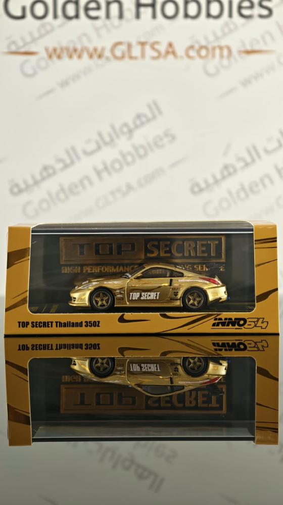 Nissan 350Z (Z33) Top Secret Thailand Gold 1:64 Inno Models IN64-350ZTST-TSTOS
