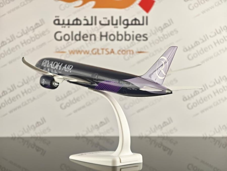 Riyadh Air Boeing 787-9 Dreamliner 1:200 PPC 223366
