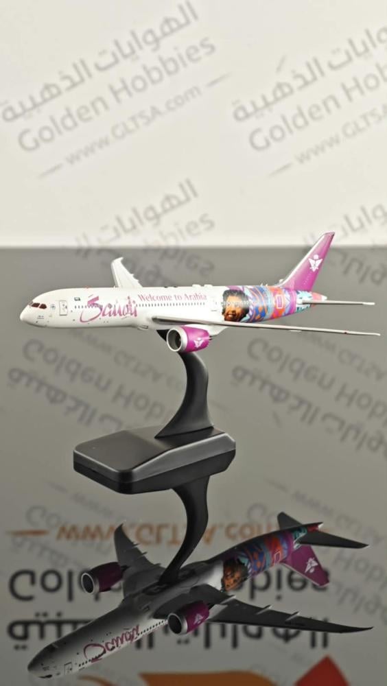Saudia Boeing 787-9 Dreamliner "Welcome to Arabia" HZ-ARF 1:400 Aviation400 AV4424