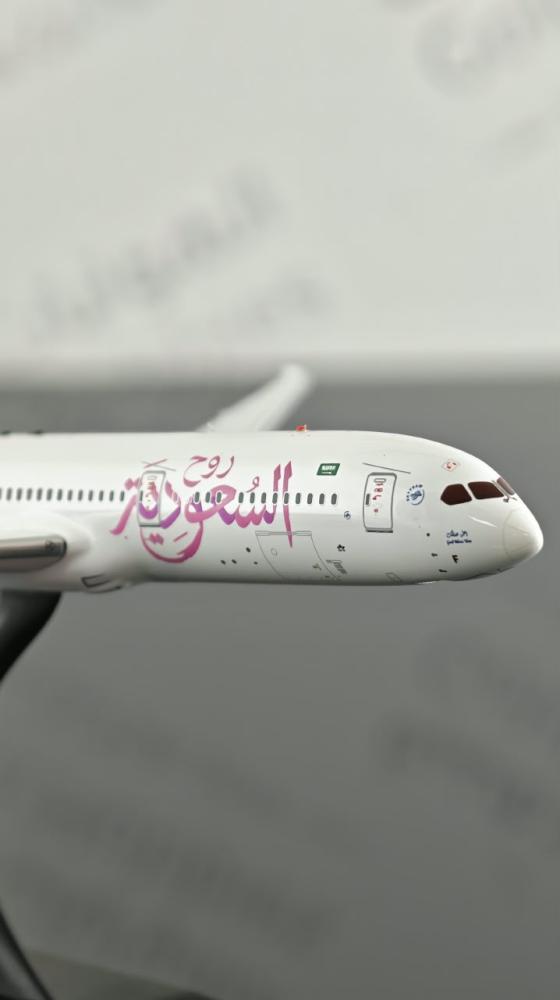 Saudia Boeing 787-9 Dreamliner "Welcome to Arabia" HZ-ARF 1:400 Aviation400 AV4424