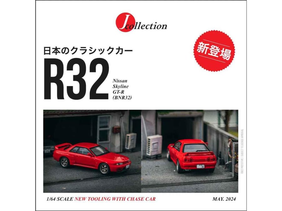 Nissan Skyline GT-R (BNR32) Red 1:64 Tarmac Works J-Collection JC64-008-RD