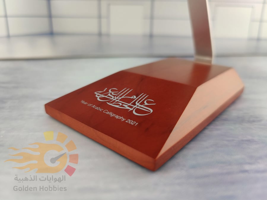 Saudi Arabian Airlines Boeing 787 Year of Arabic Calligraphy 2021 1:200 Lupa Aircraft Models