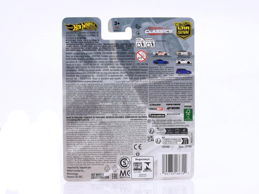 Nissan Skyline GT-R (BCNR33) White 1:64 Hot Wheels HRV99 / FPY86