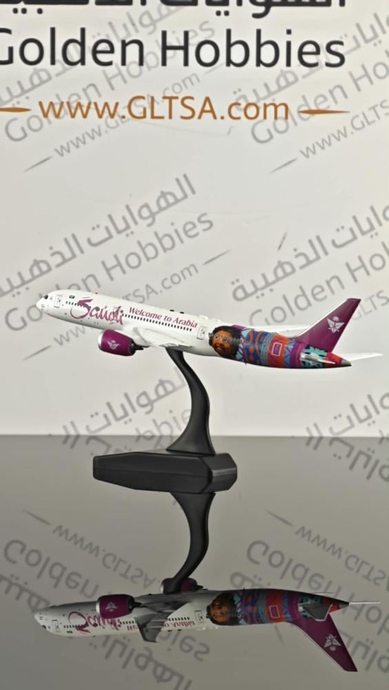 Saudia Boeing 787-9 Dreamliner "Welcome to Arabia" HZ-ARF 1:400 Aviation400 AV4424