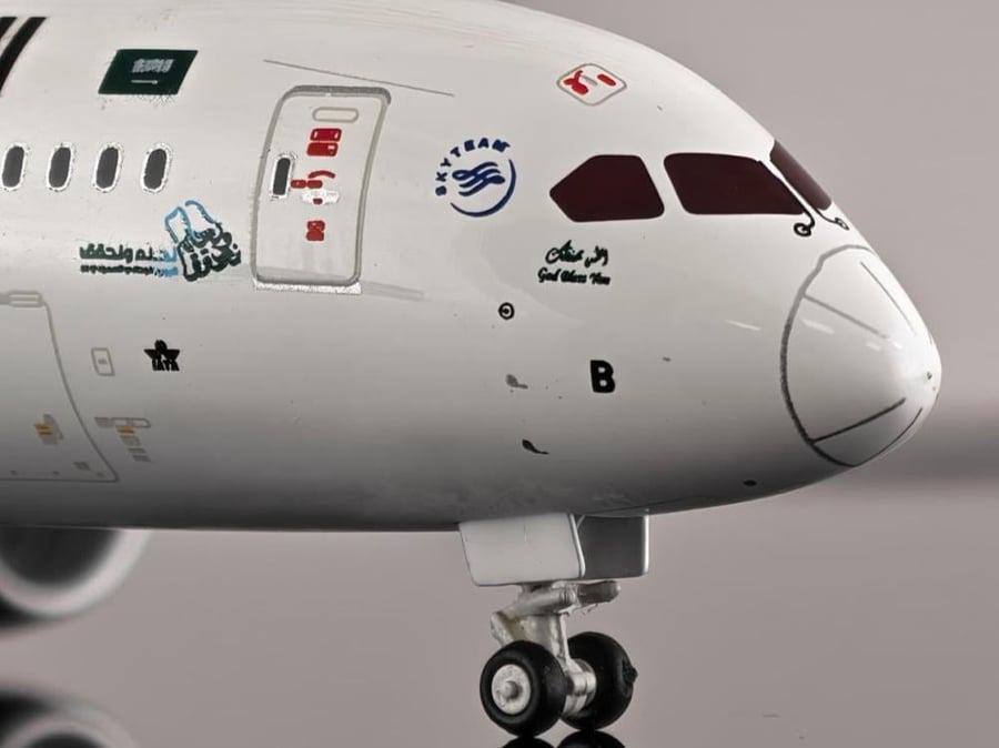 Saudi Arabian Airlines Boeing 787-9 Dreamliner HZ-ARB 1:400 Gemini Jets GJSVA2310F