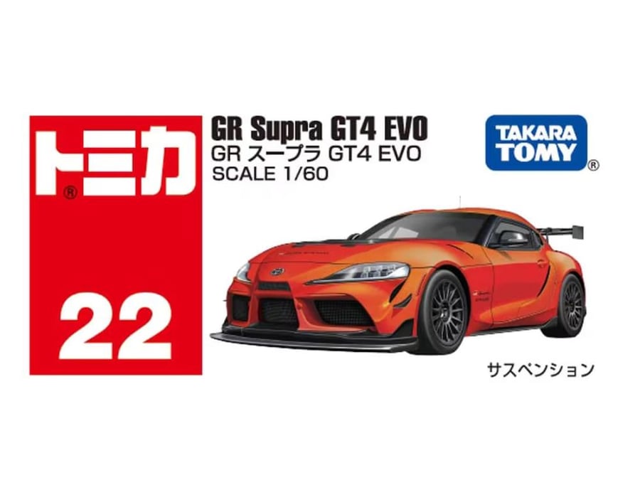 Toyota GR Supra GT4 EVO Orange 1:60 Takara Tomy Tomica 22