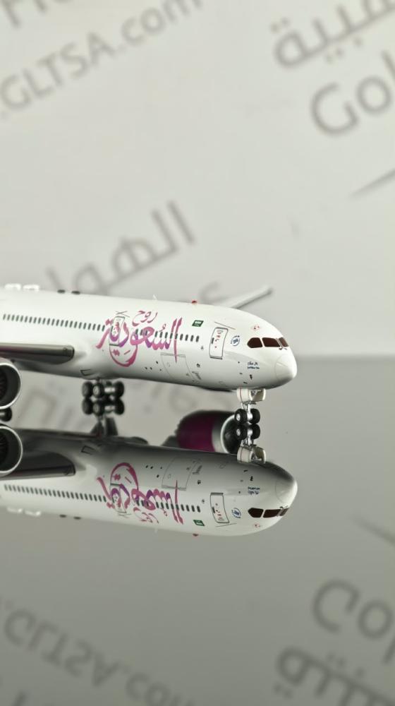 Saudia Boeing 787-9 Dreamliner "Welcome to Arabia" HZ-ARF 1:400 Aviation400 AV4424