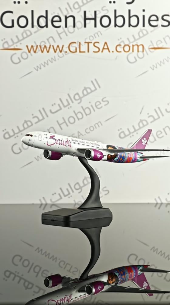 Saudia Boeing 787-9 Dreamliner "Welcome to Arabia" HZ-ARF 1:400 Aviation400 AV4424