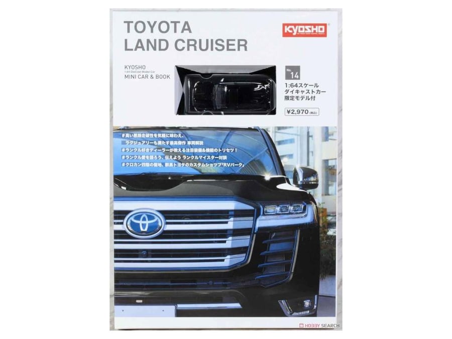 Toyota Land Cruiser 300 Black 1:64 Kyosho Mini Car & Book No.14 K07118BK