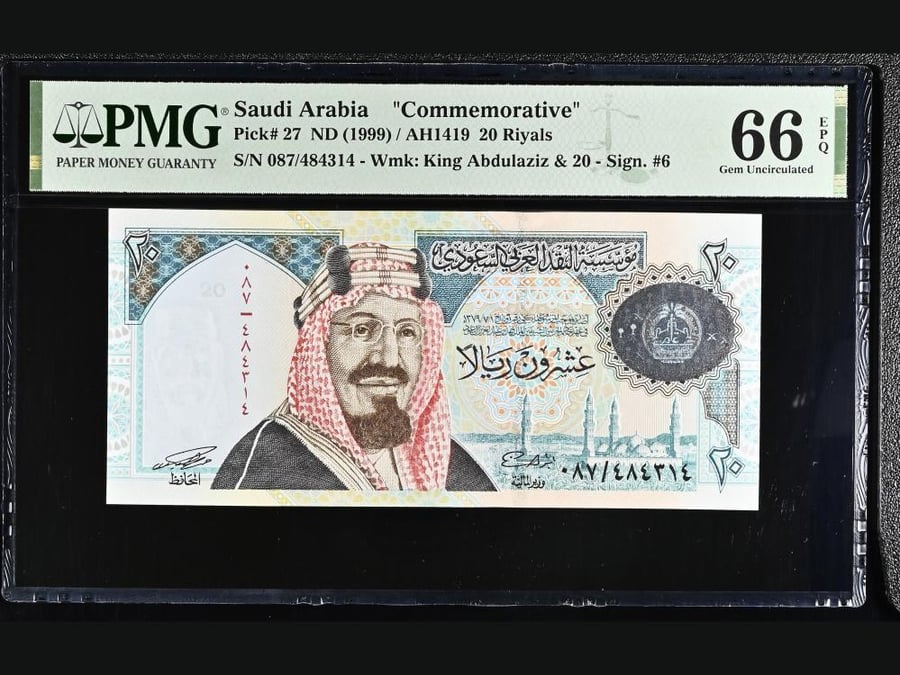 20 ريال سعودي تذكارية (بمناسبة مئوية التأسيس) - عام 1419هـ / 1999م - تقييم عالمي PMG 66 EPQ