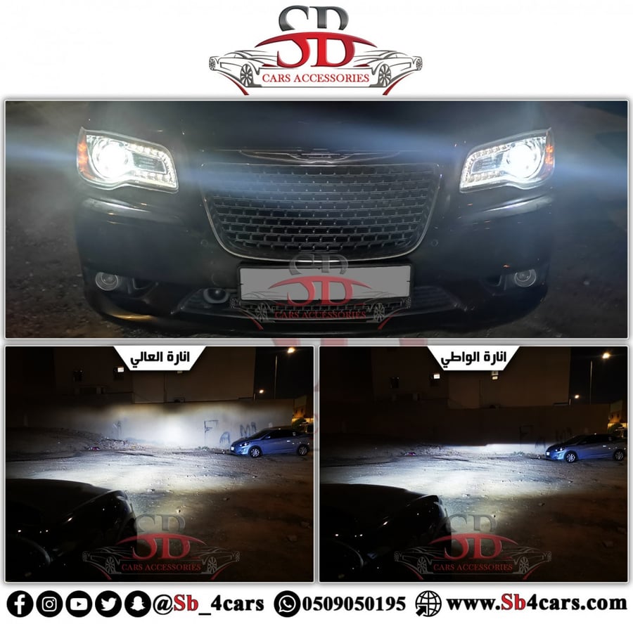 لمبات ليد كرايزلر 300C 2014-2011