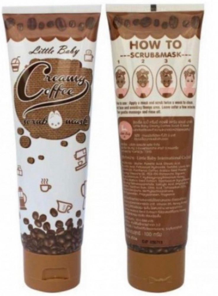 Little Baby Creamy Coffee