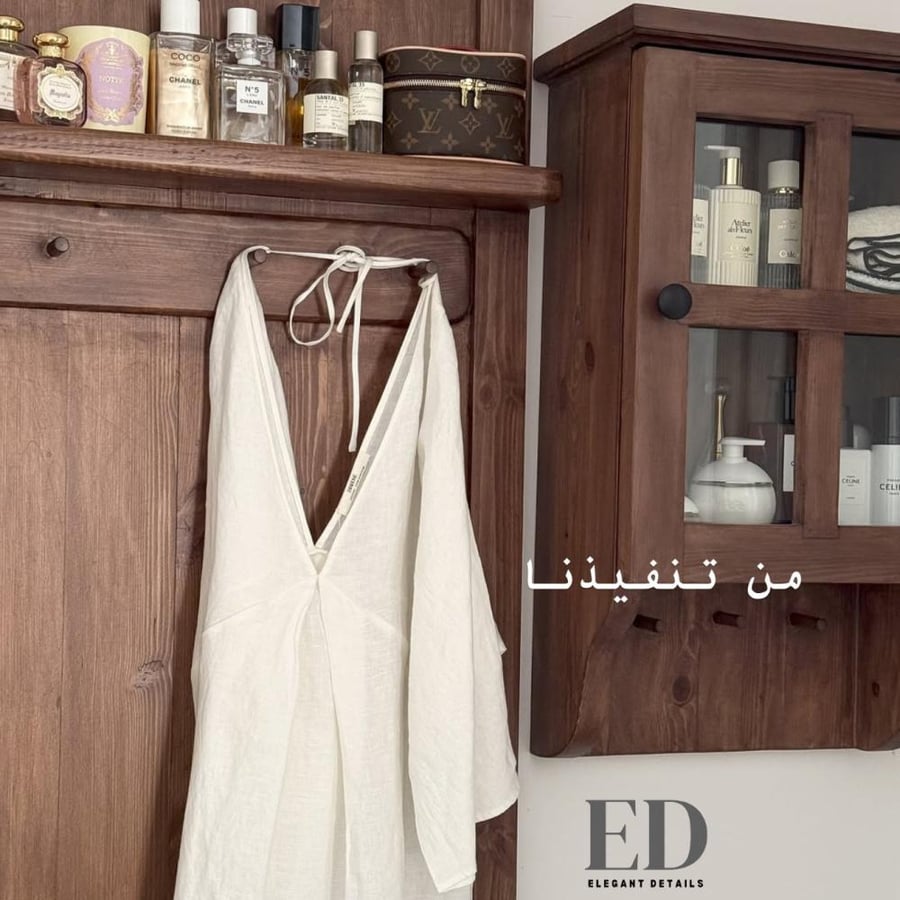 دولاب عطور + رف معلاق ملابس