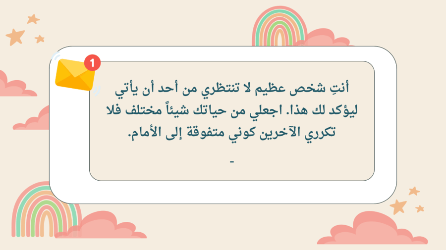 الاعداد ضمن مئات  الالوف رابع