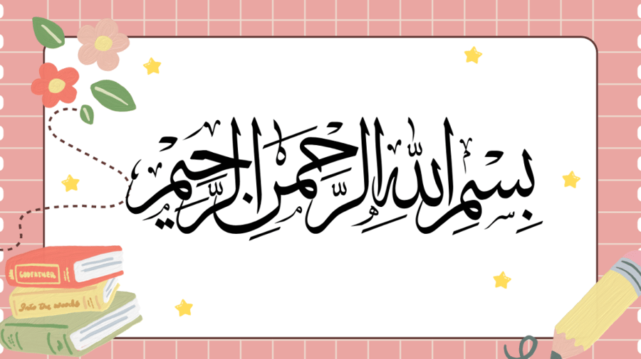 القيمة المنزلية ضمن البلايين