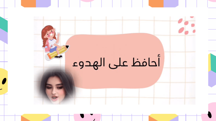 القاسم المشترك الأكبر  للصف سادس ابتدائي