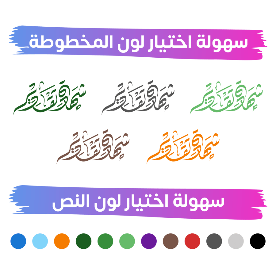 شهادة تقدير 01 (حقيبة من 3 قوالب)