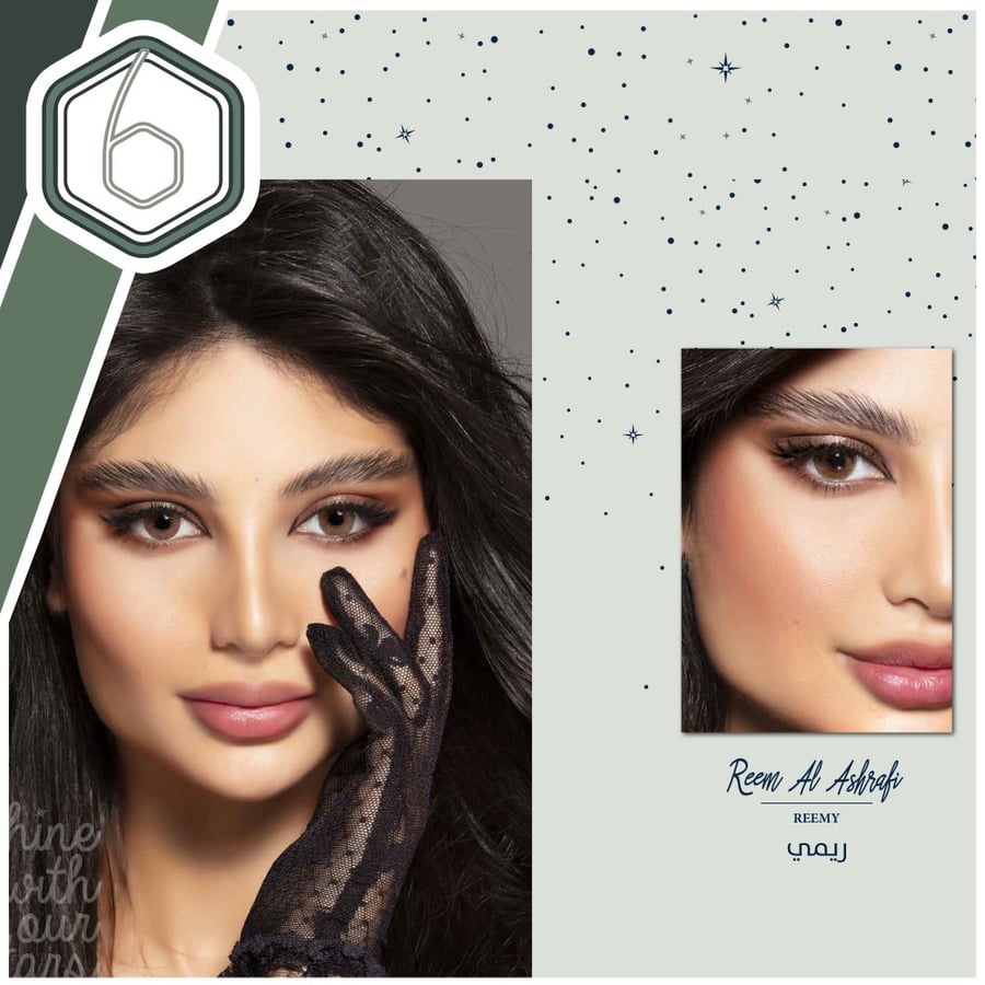 عدسات مشاهير امارا Amara Celebrities