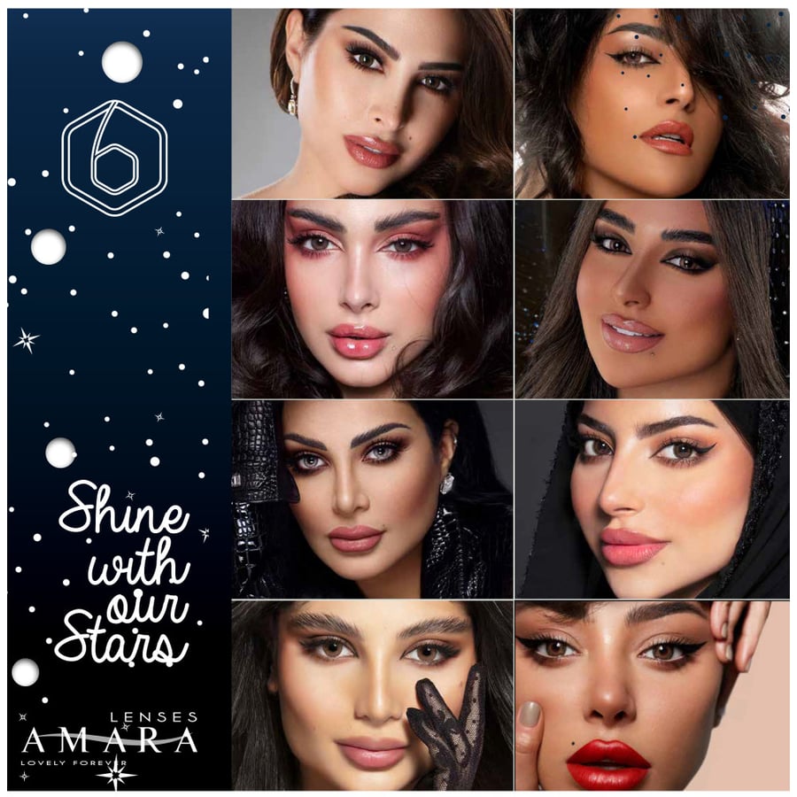 عدسات مشاهير امارا Amara Celebrities