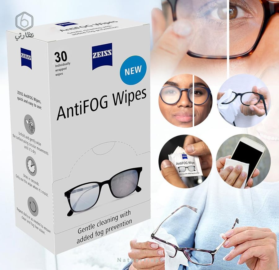 مناديل زايس مضادة للضباب  ZEISS Antifog Wipes - نظارتي
