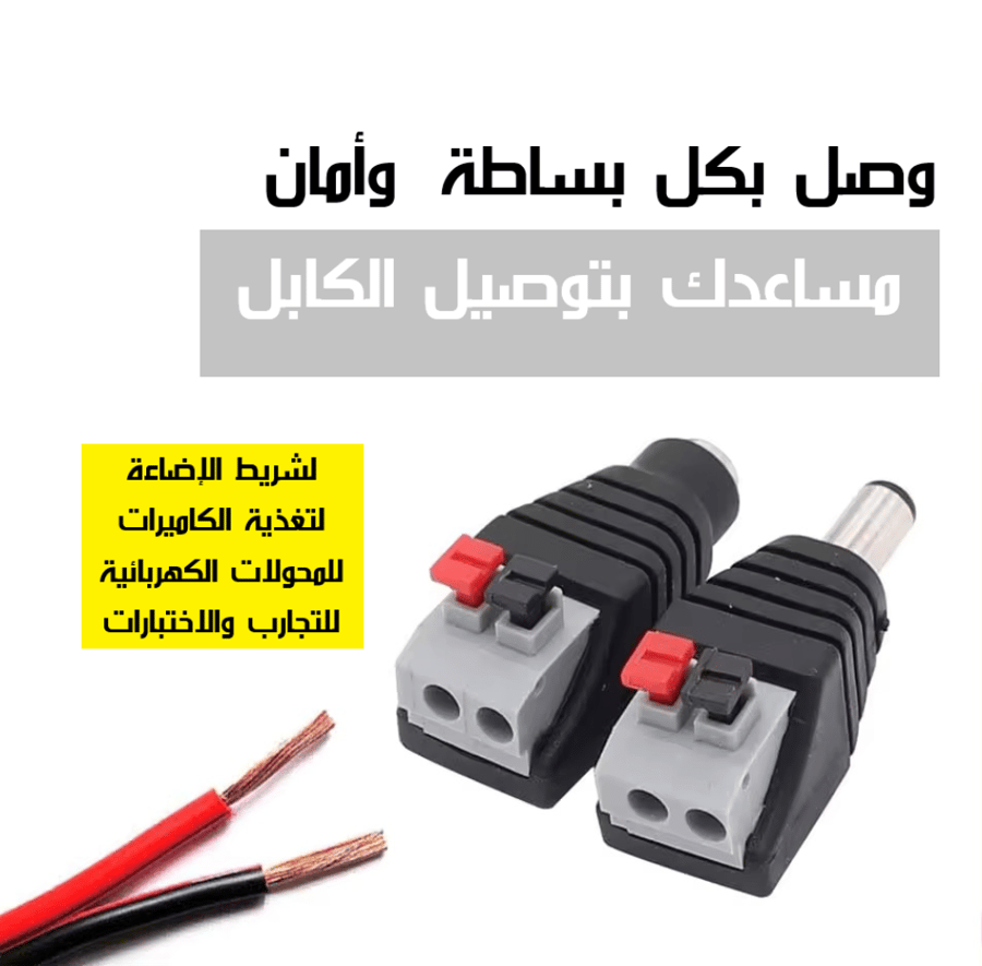 زوج موصل USB 2.0 طرف لولبي 5 سنون (ذكر وأنثى) للاختبار والتجارب