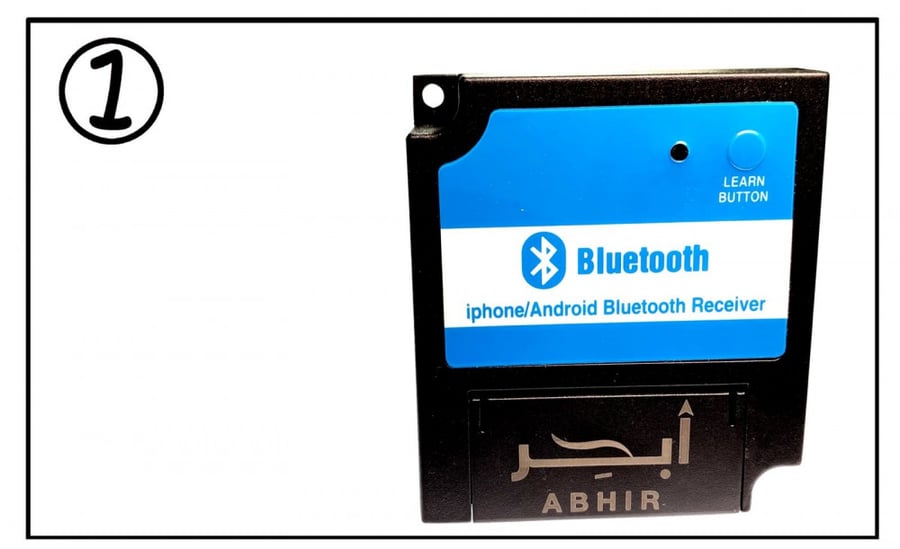 فتح باب الكراج بالجوال Bluetooth Garage Door Opener